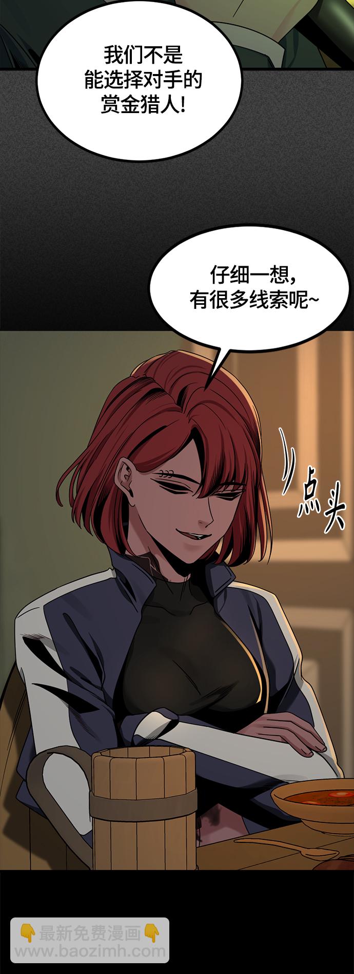 第63话66