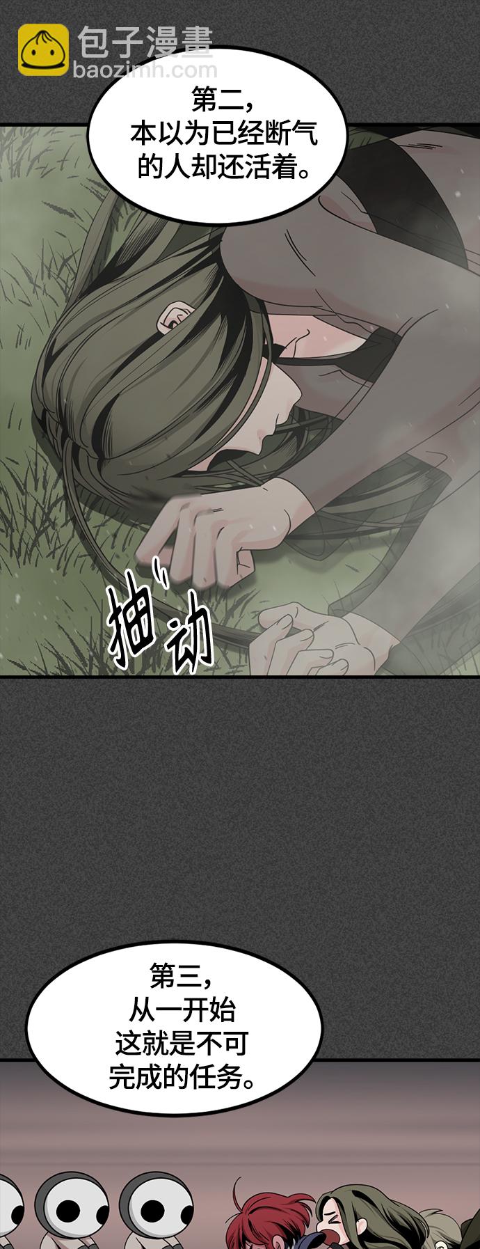 第63话68