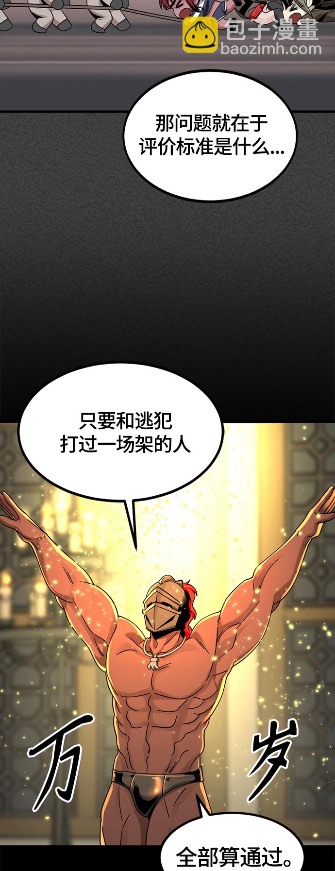 第63话69
