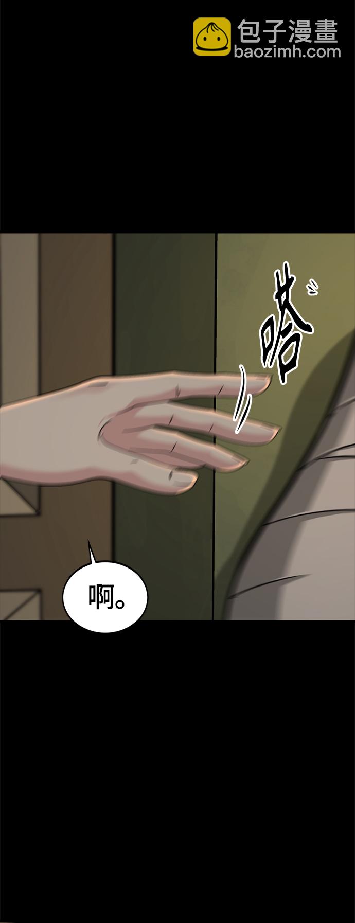 第63话73