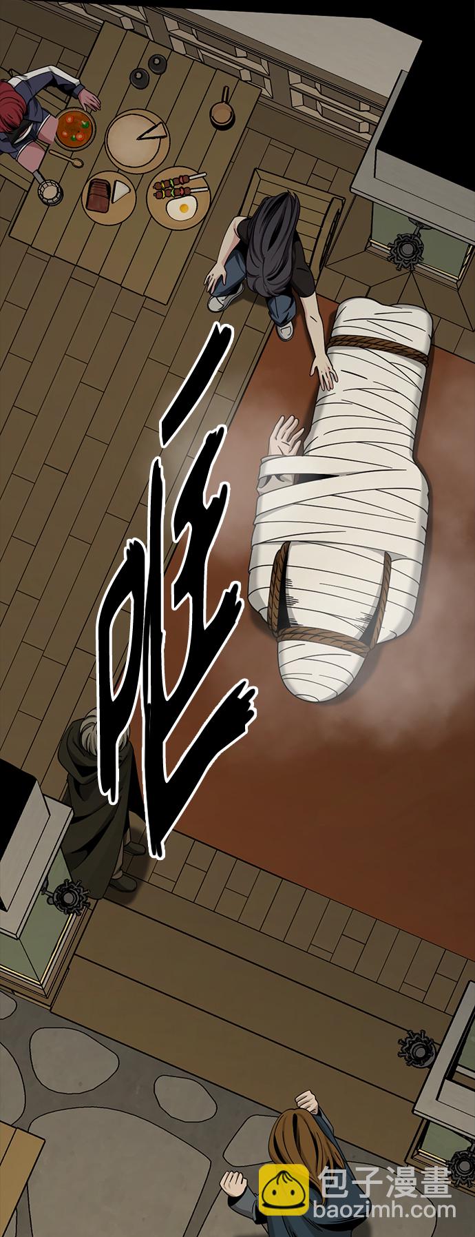 第63话74