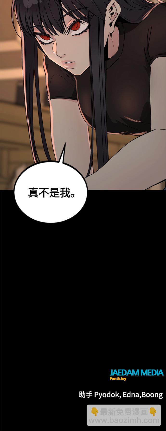 第63话76