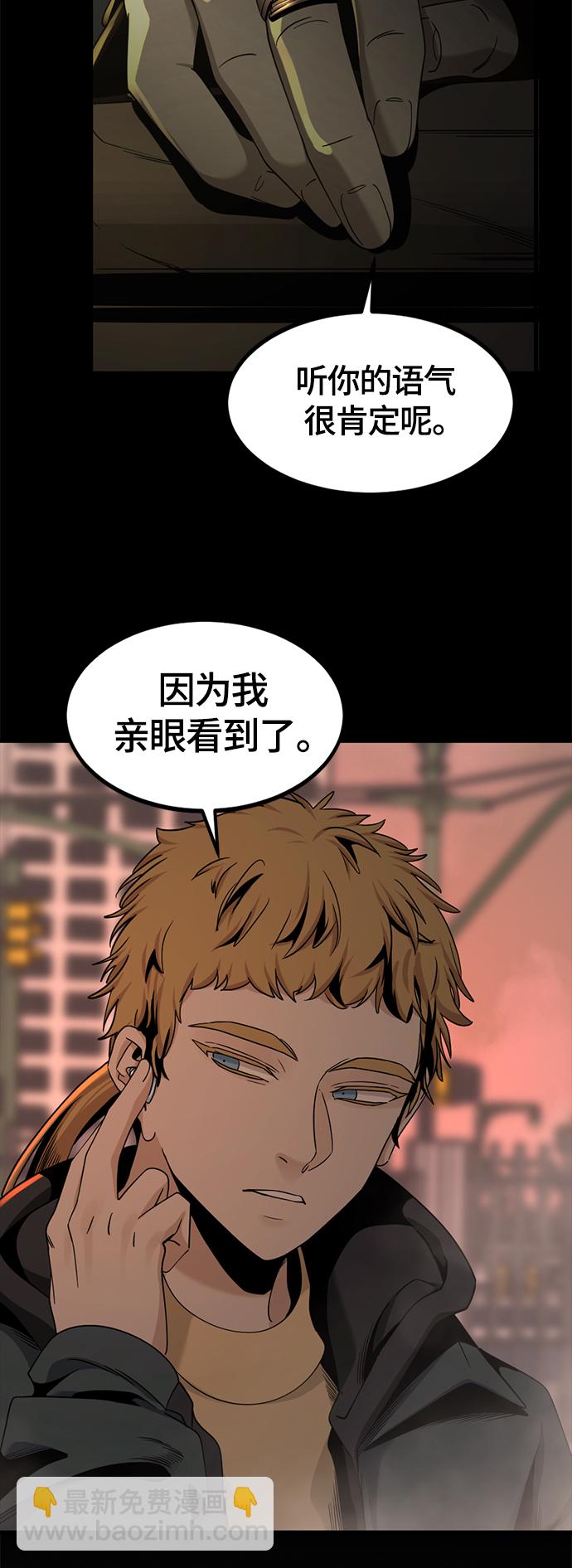 第63话9