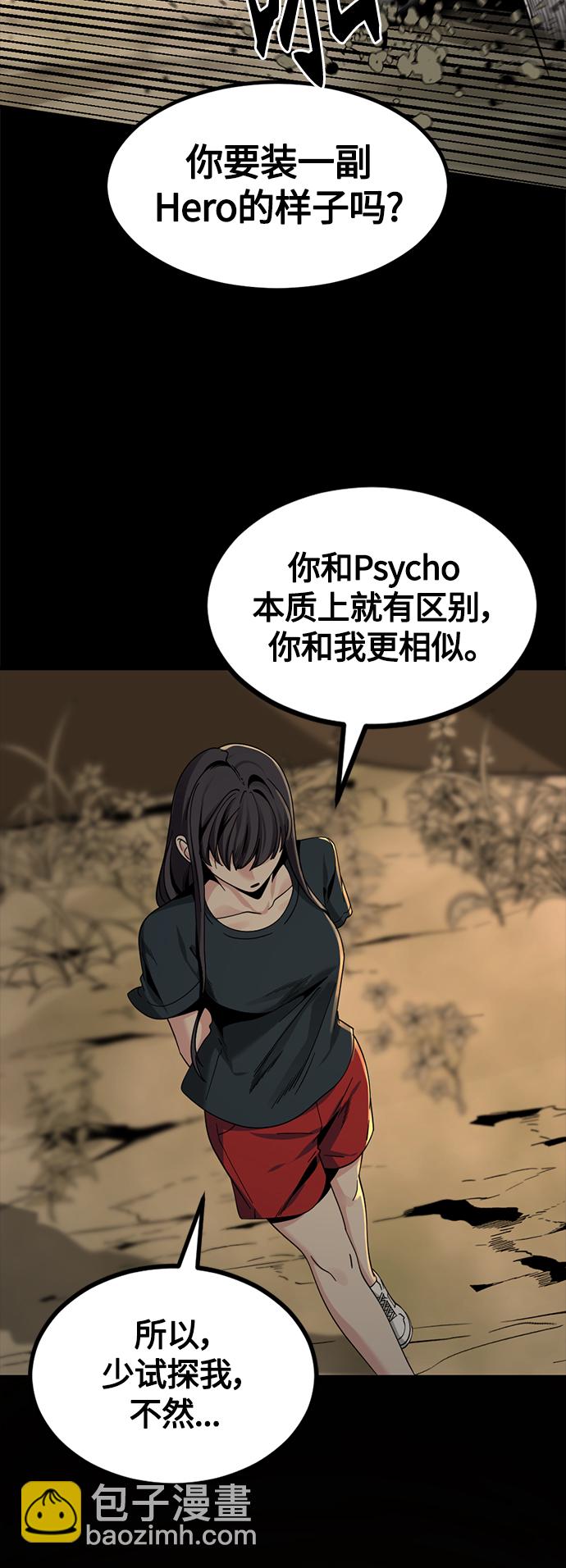 第70话12