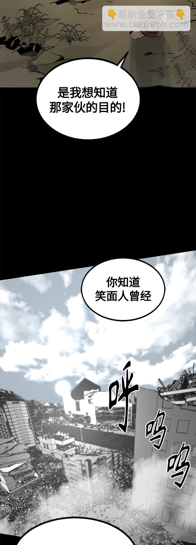 第70话16