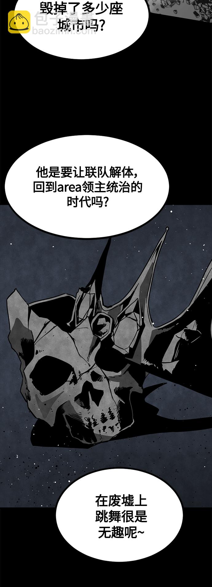 第70话17