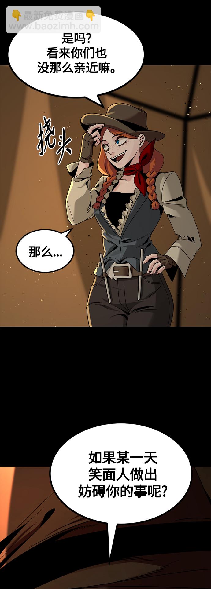 第70话19
