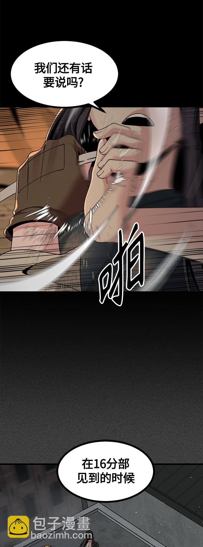 第70话2
