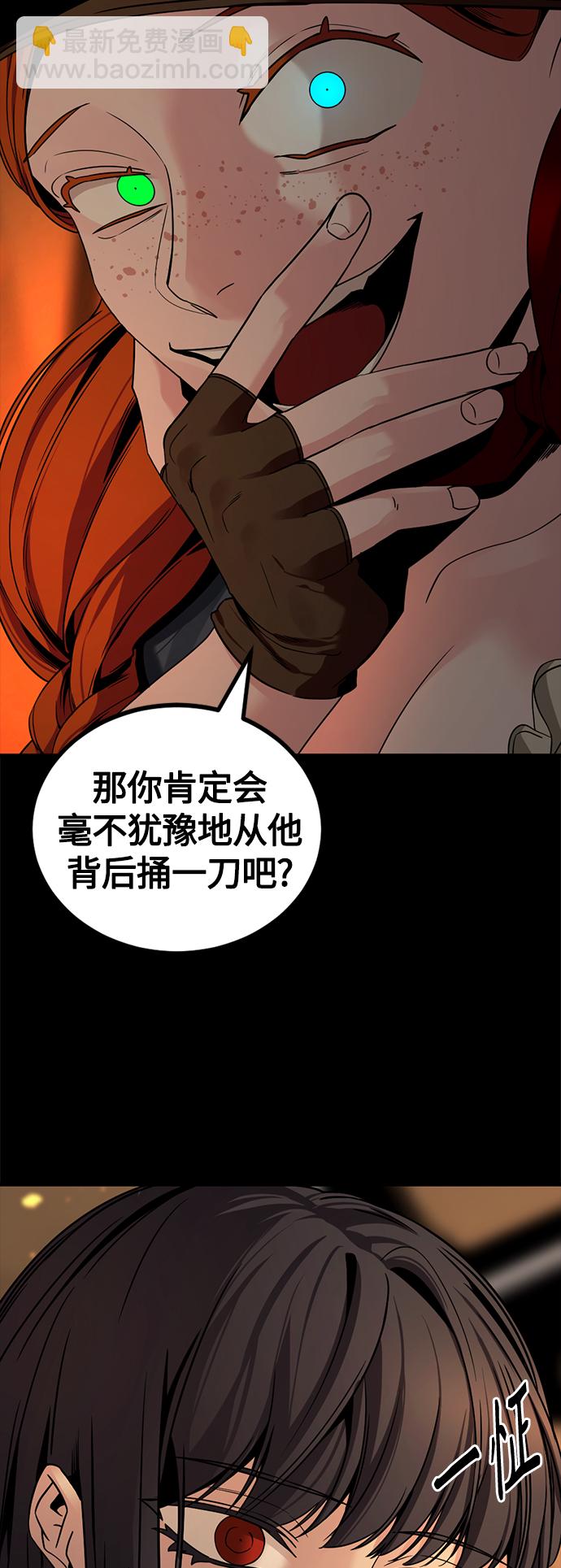 第70话20
