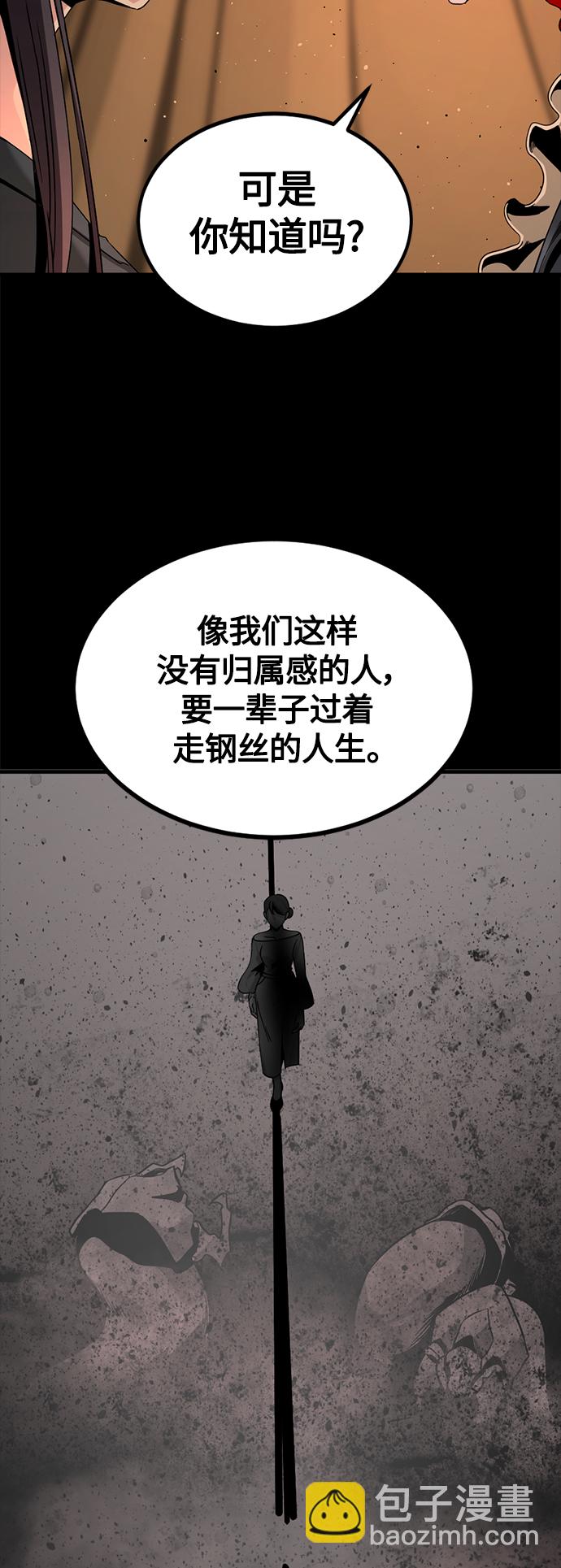 第70话22