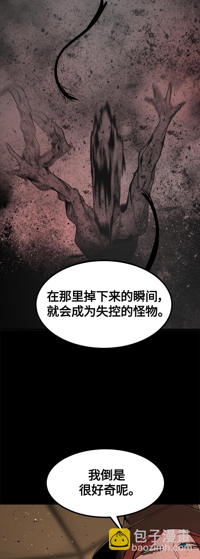 第70话23