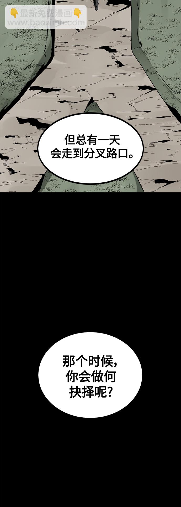 第70话25