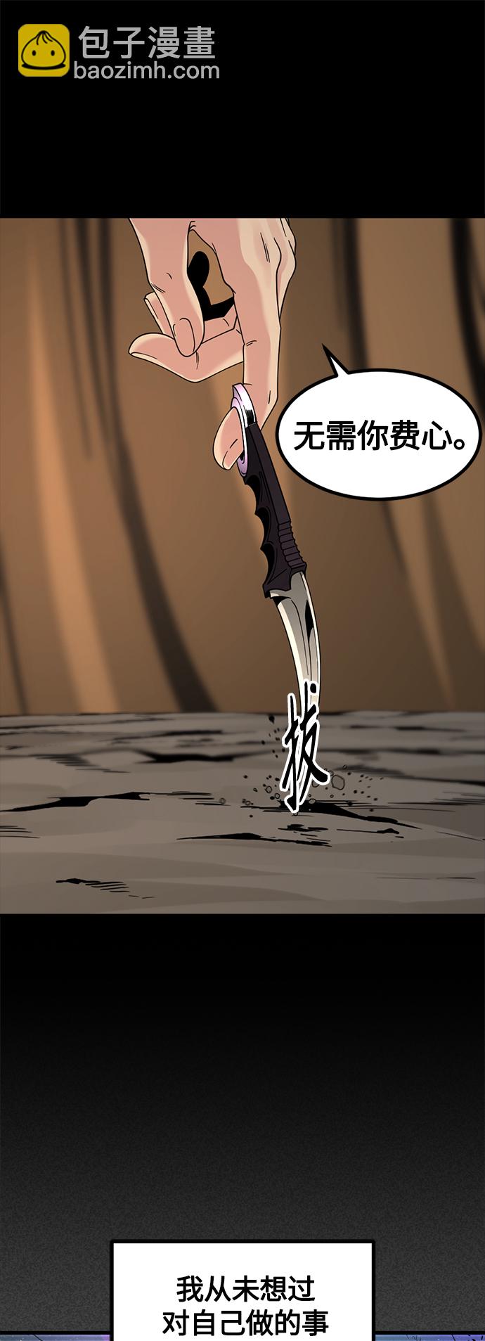 第70话28