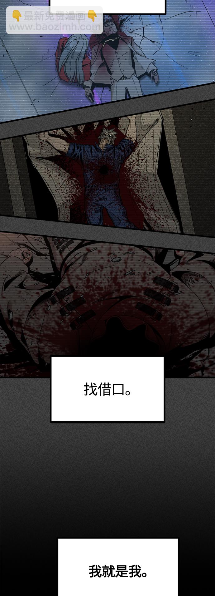第70话29