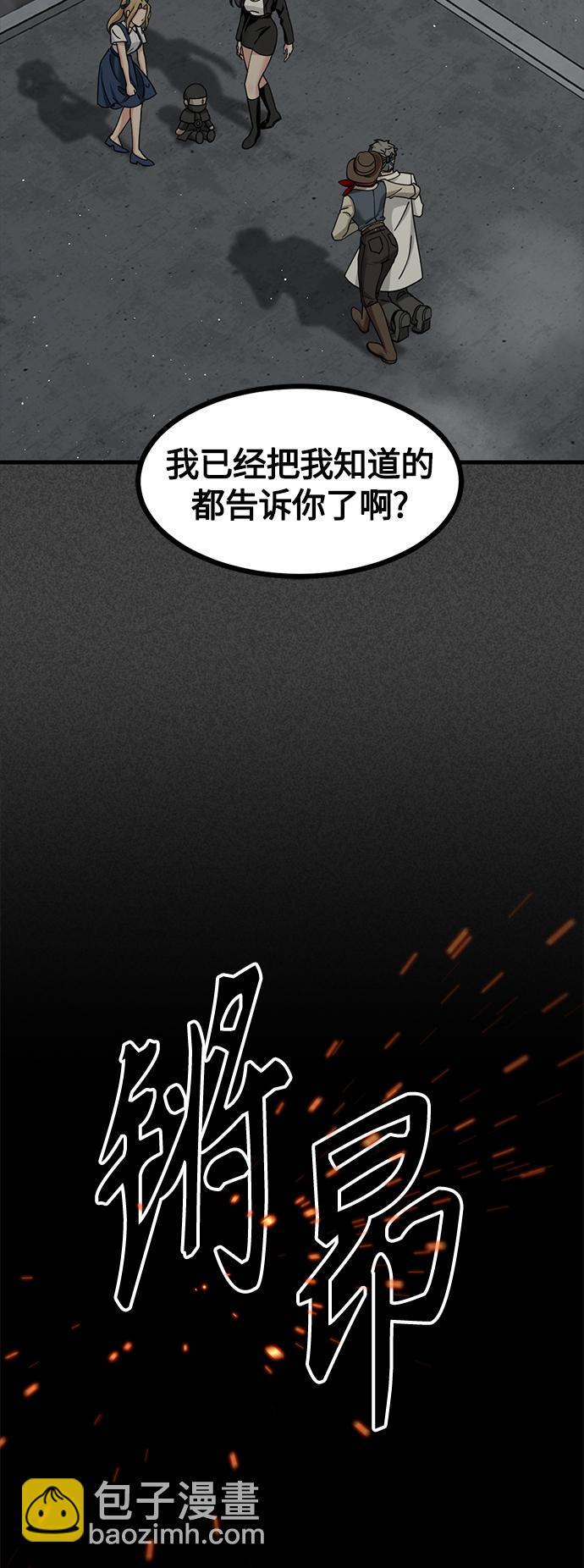 第70话3