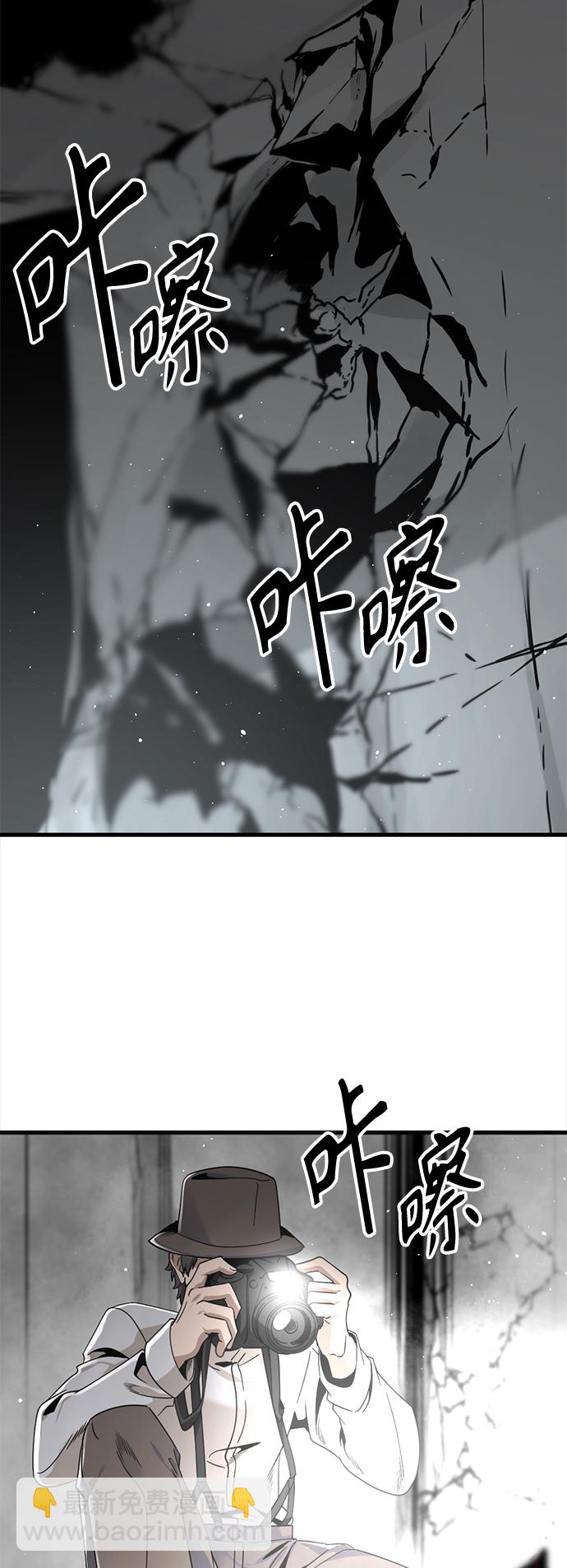 第70话33