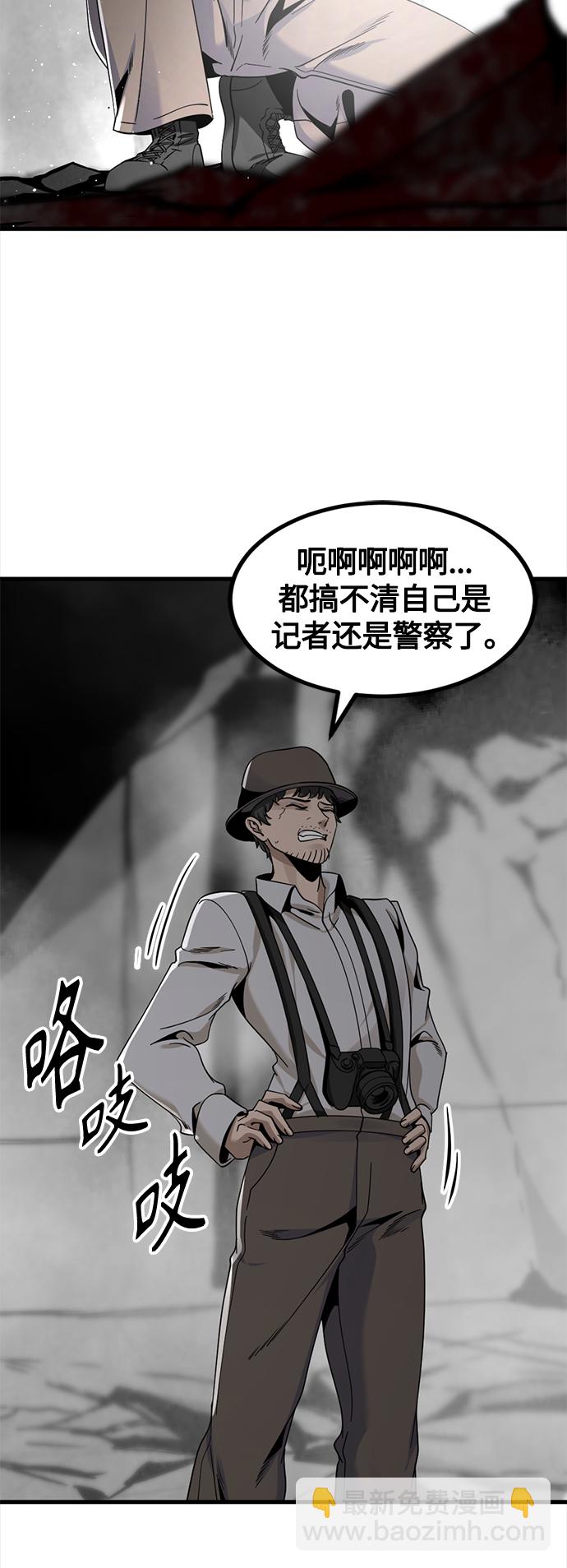 第70话34