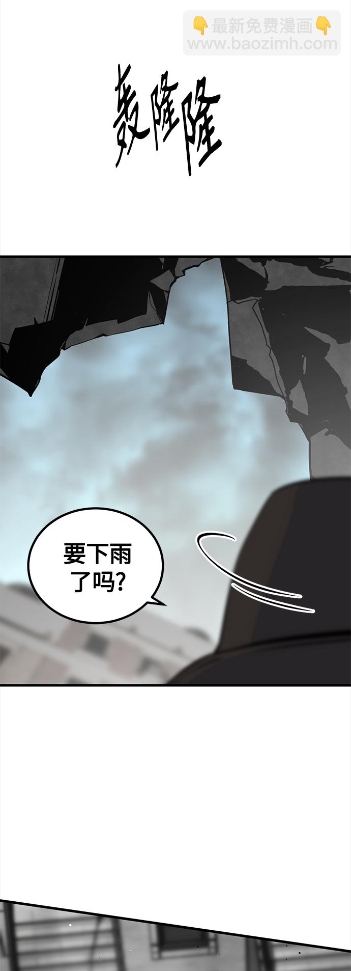第70话35