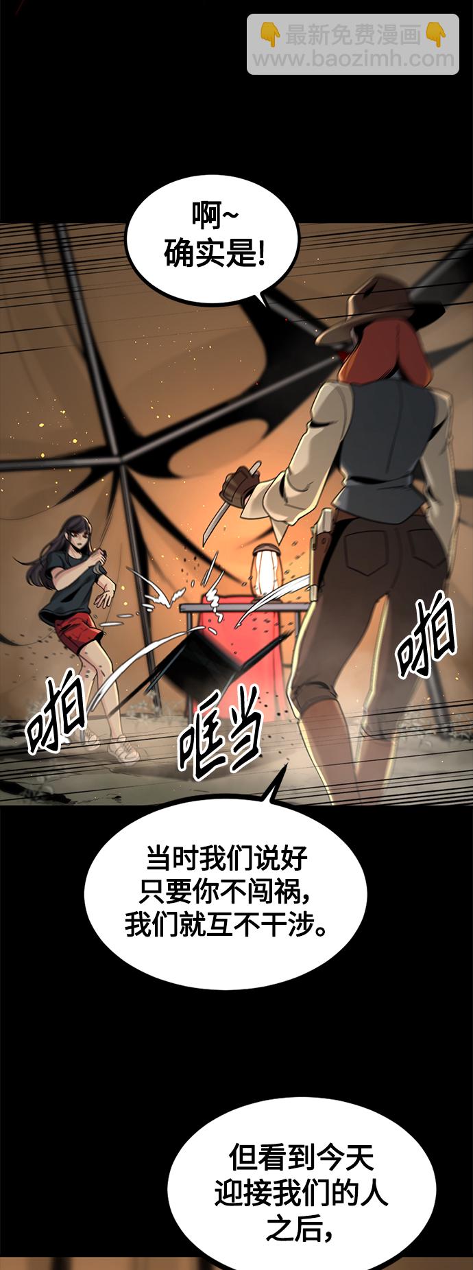 第70话4