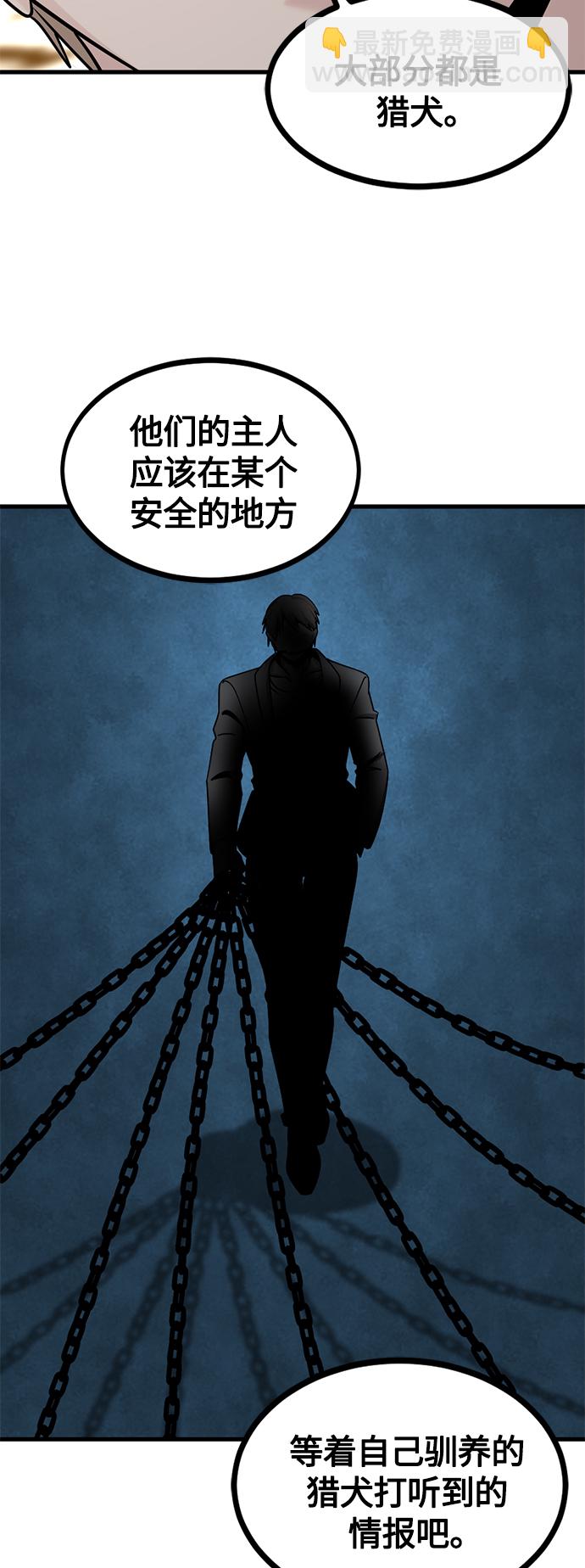 第70话45