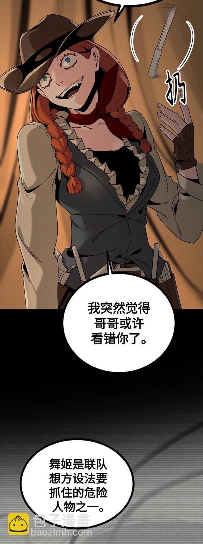 第70话5