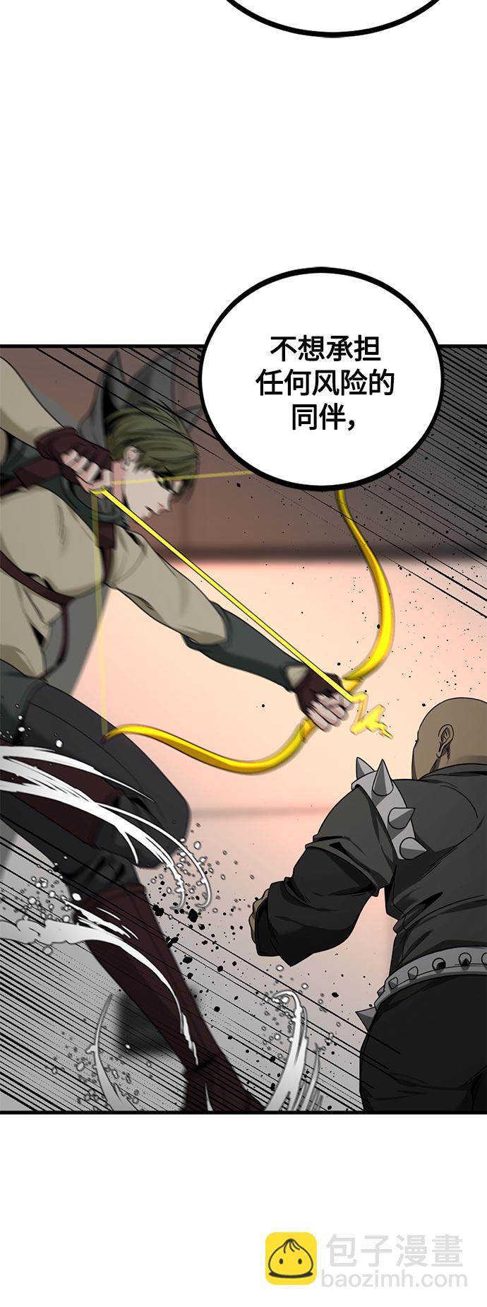 第70话50