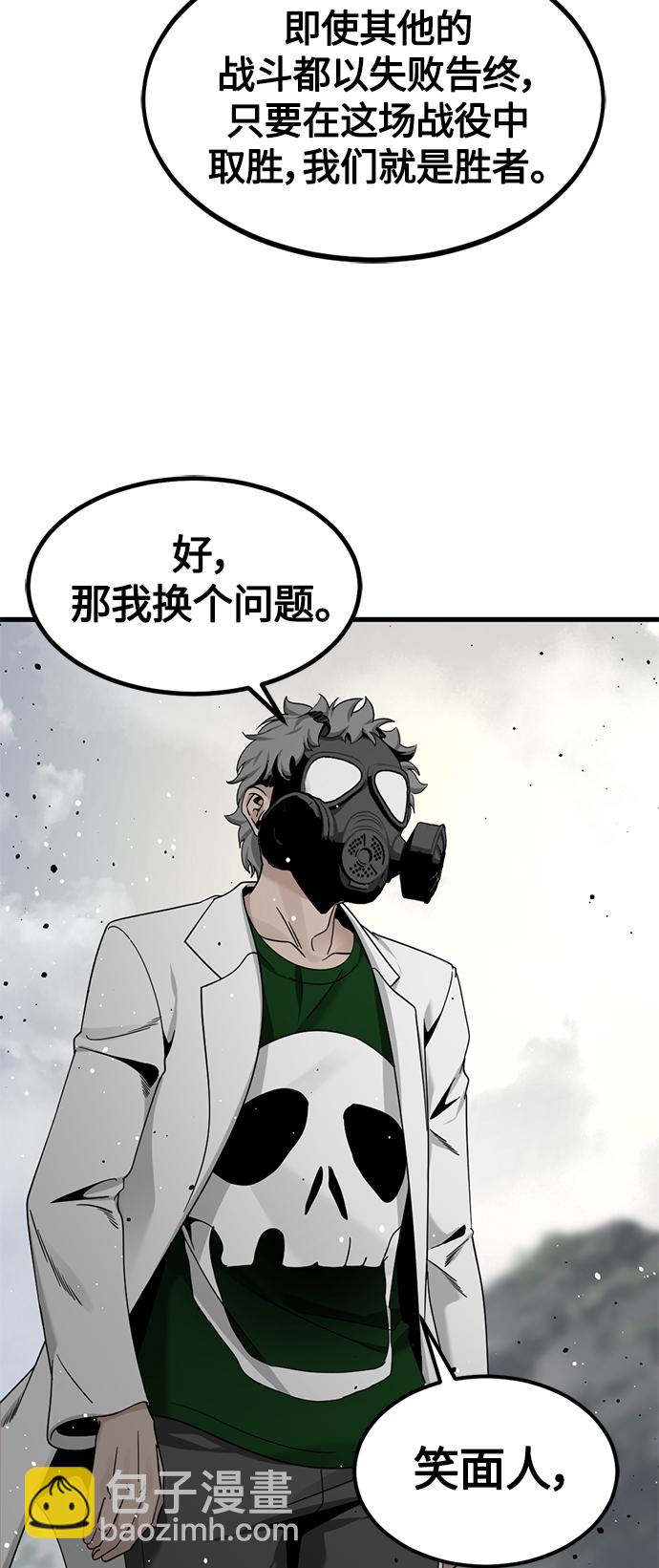 第70话55