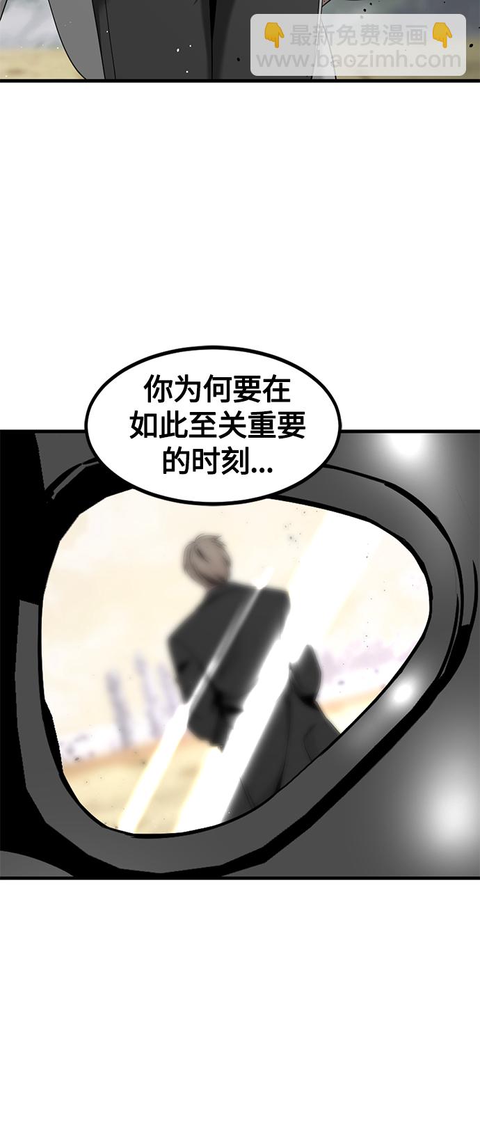 第70话56