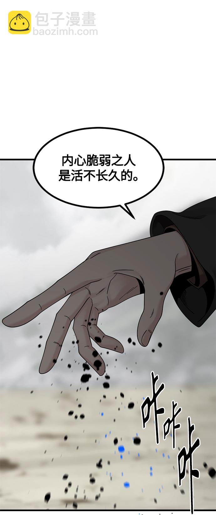 第70话58