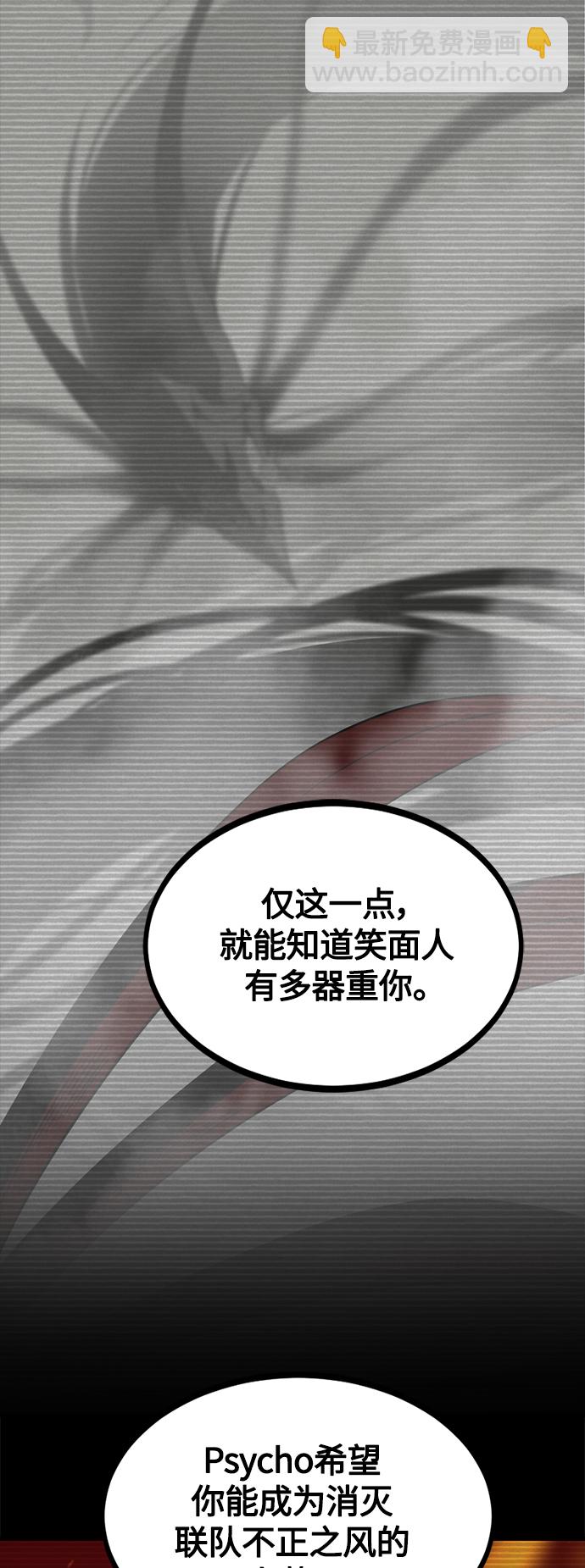 第70话6