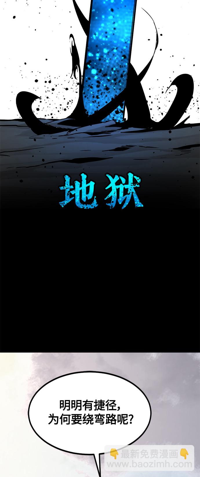 第70话60