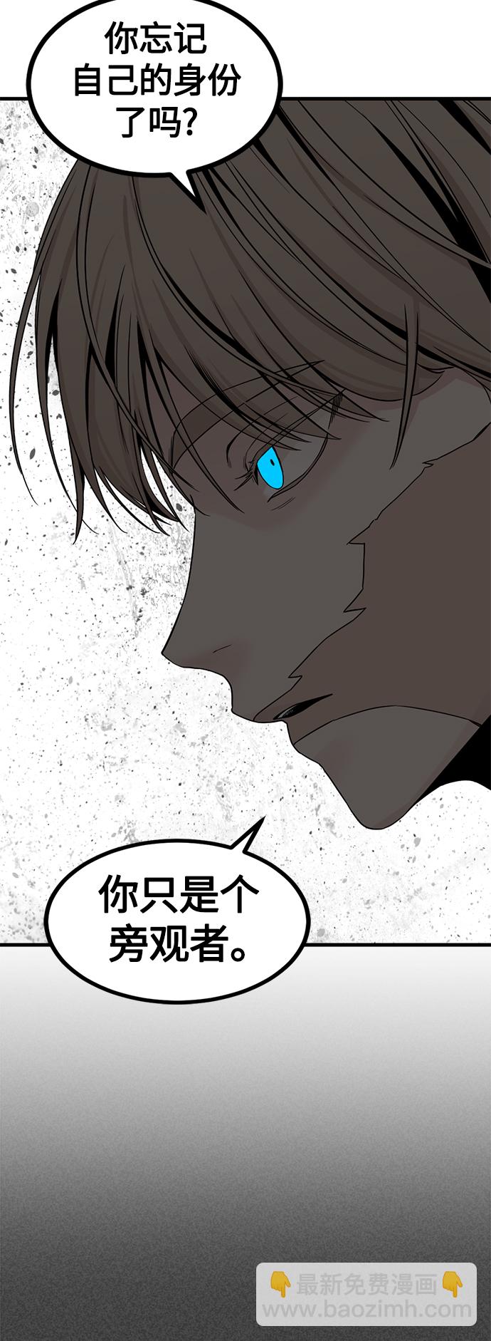 第70话66