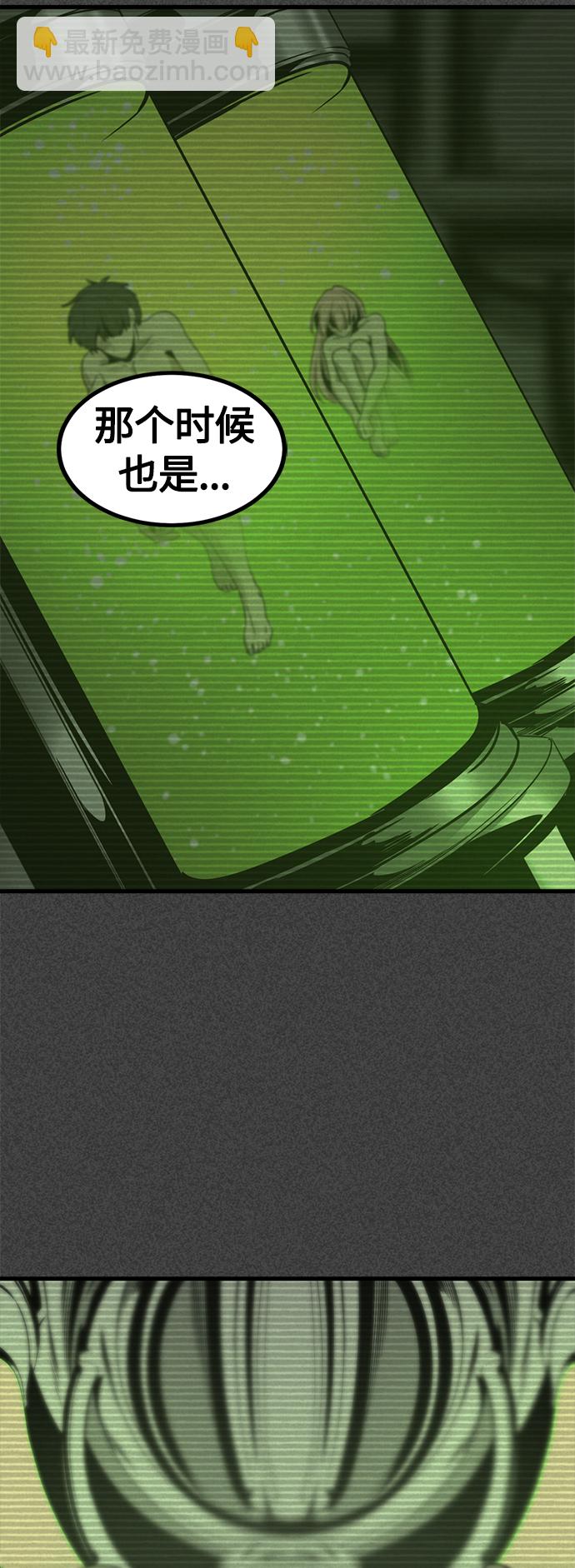 第70话67