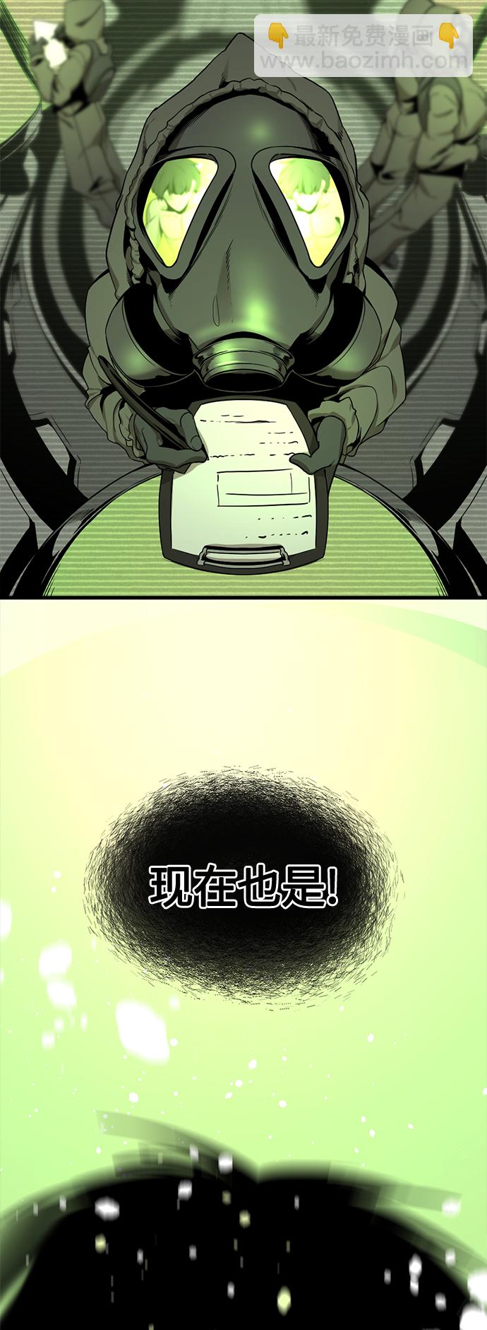 第70话68