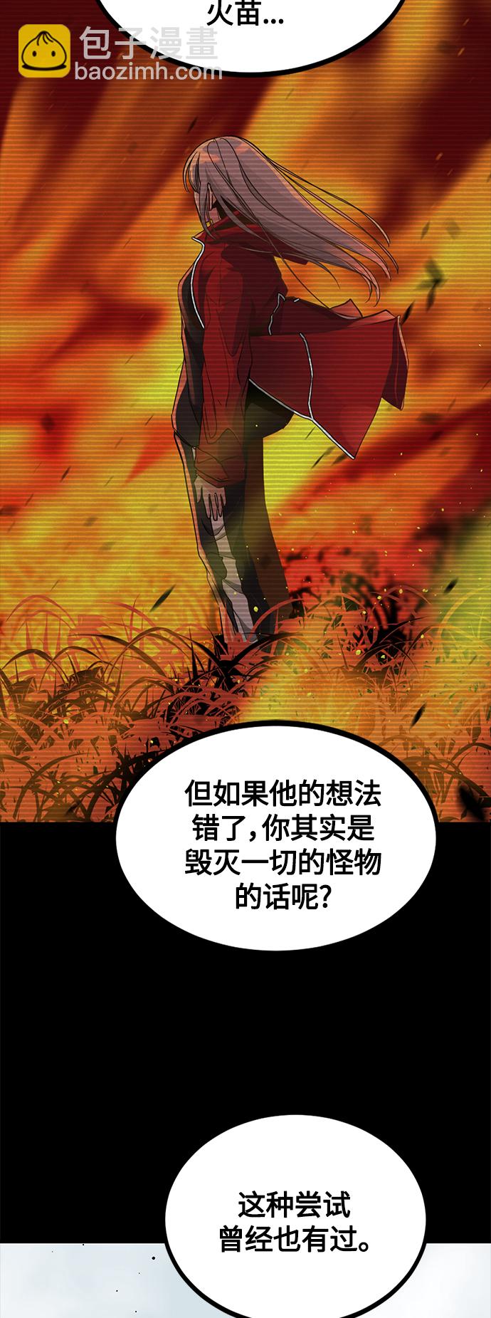 第70话7