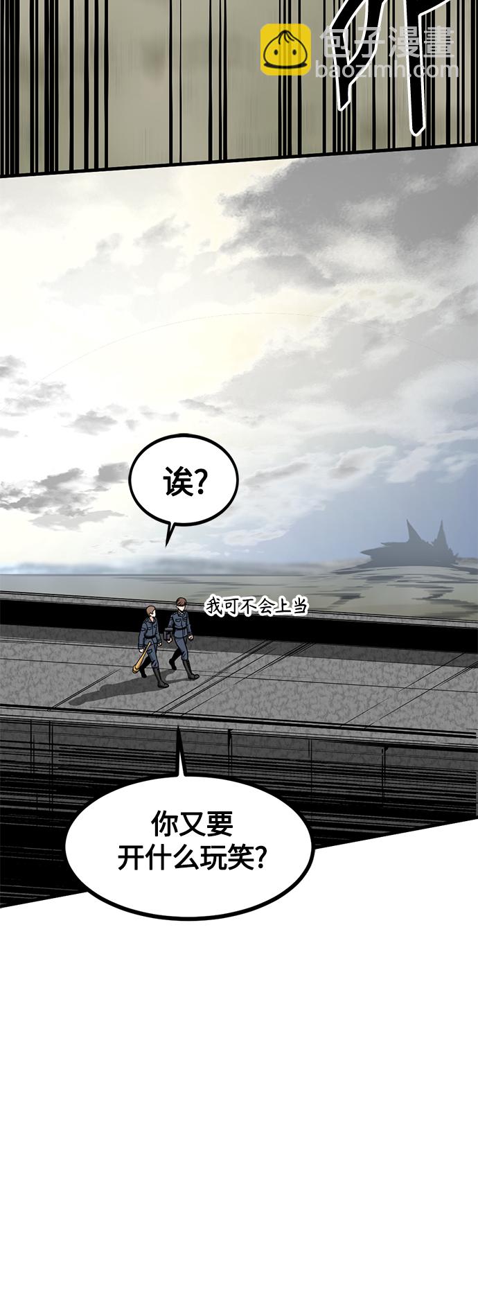 第70话73