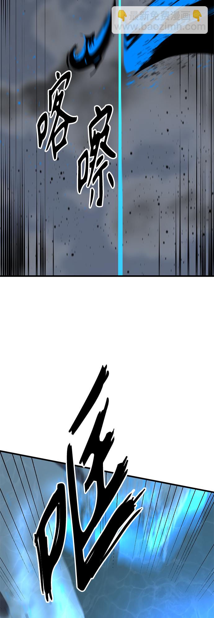 第70话77
