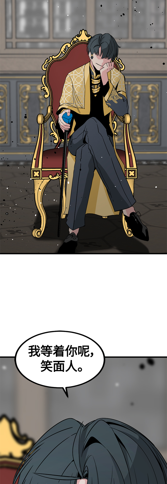 第70话81