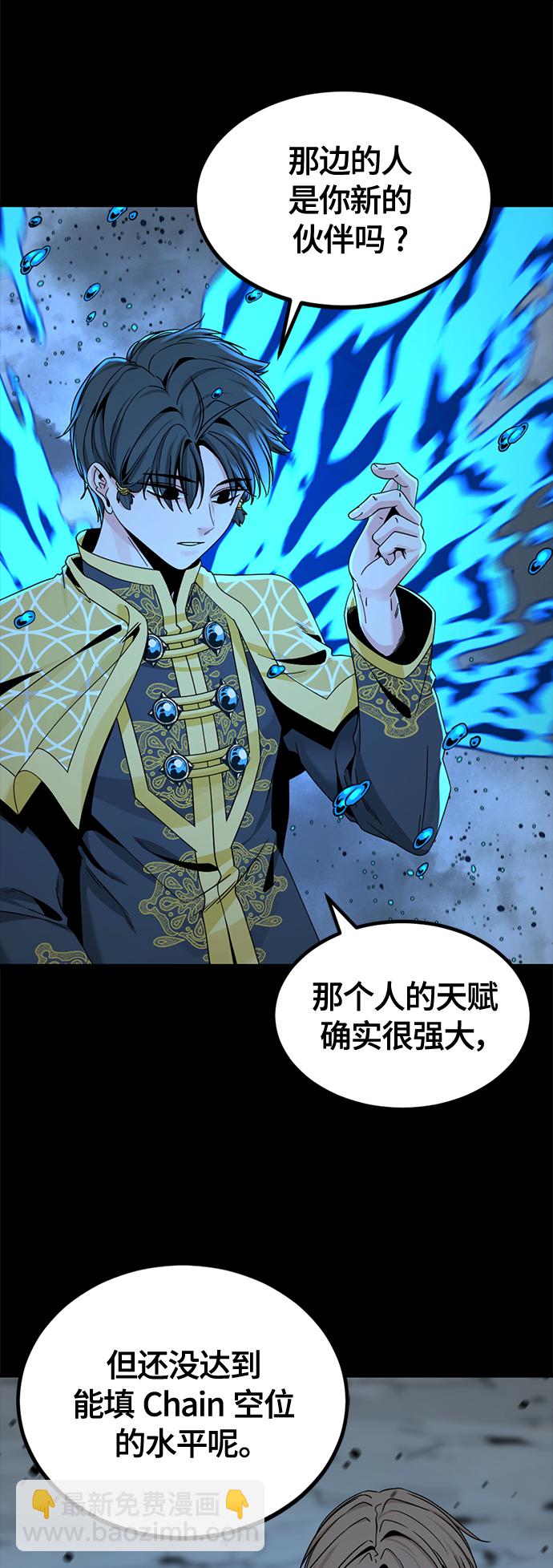 第71话23