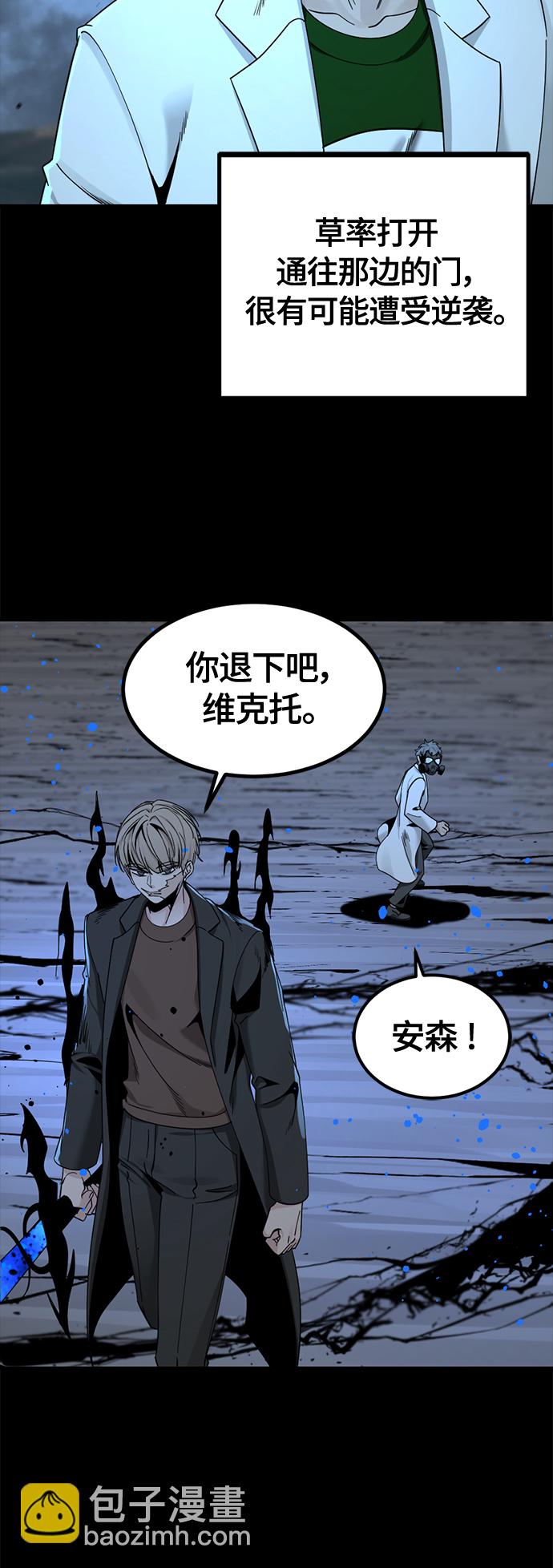 第71话25