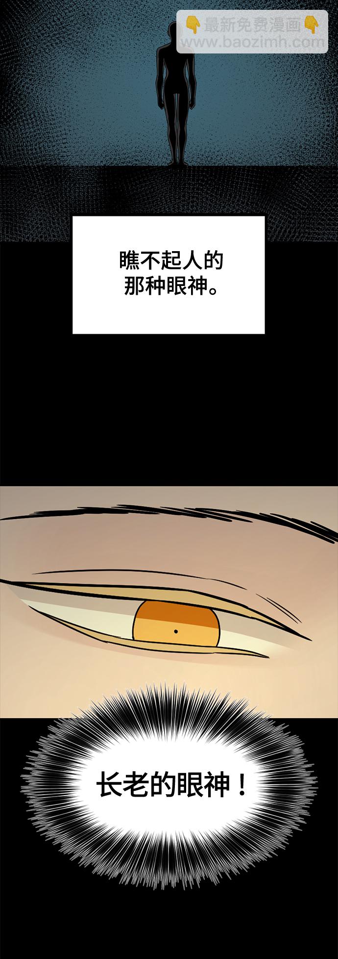 第71话29