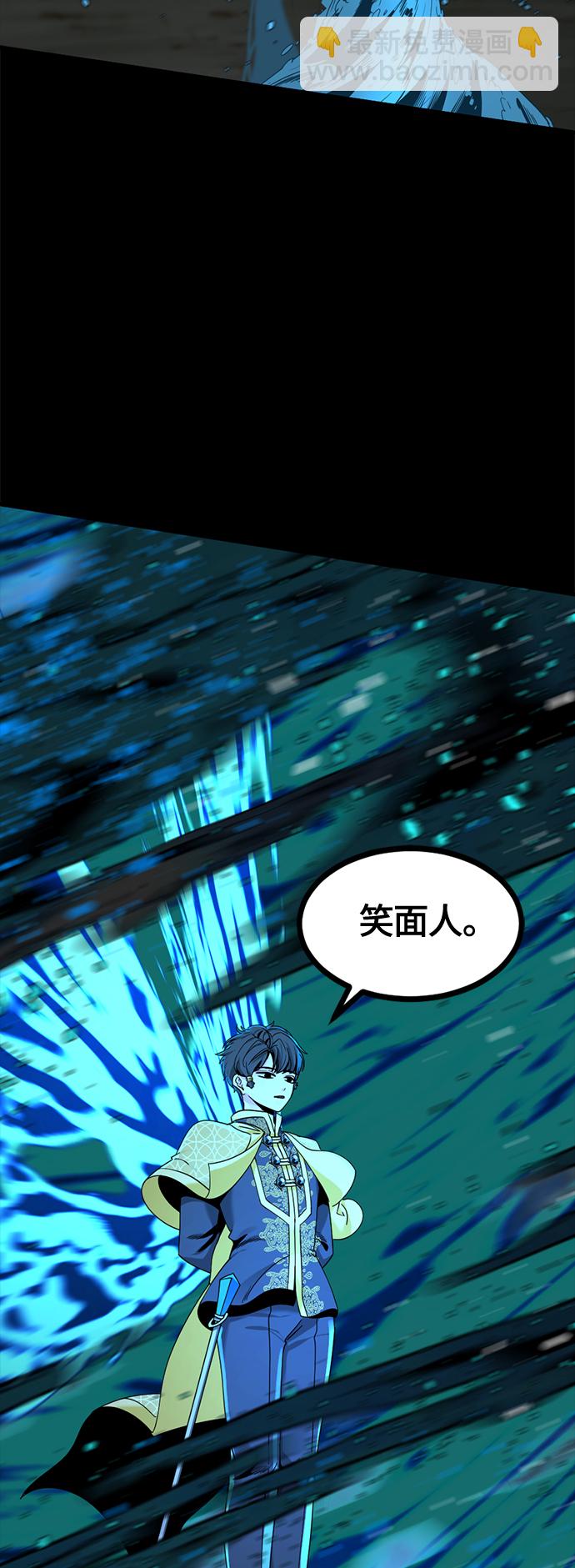 第71话3