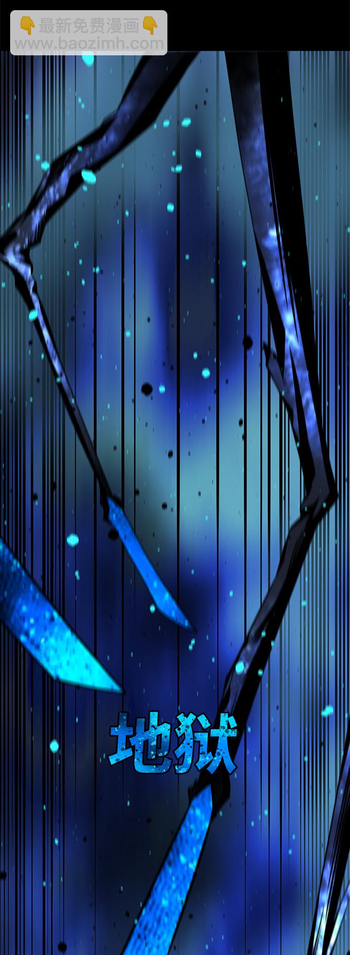 第71话32