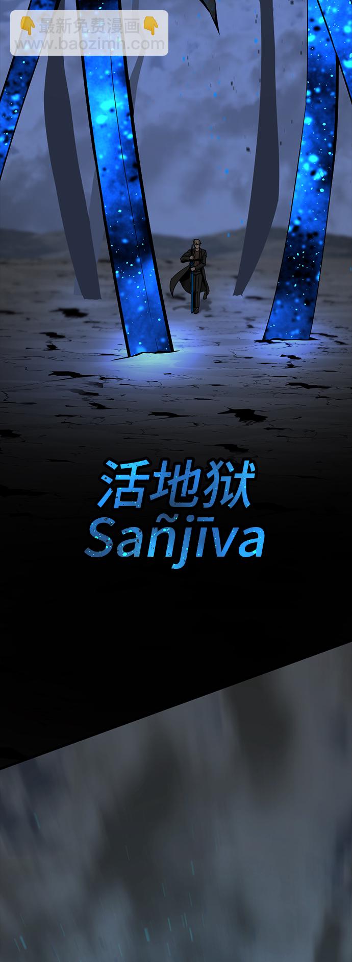 第71话35