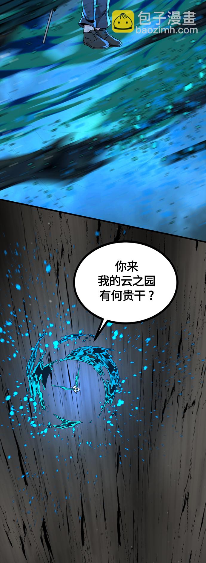 第71话4