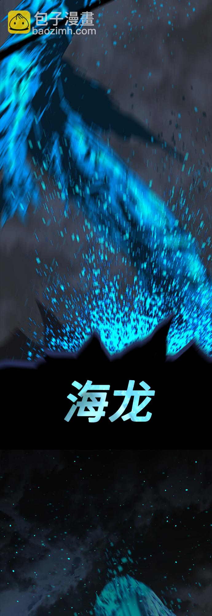 第71话56