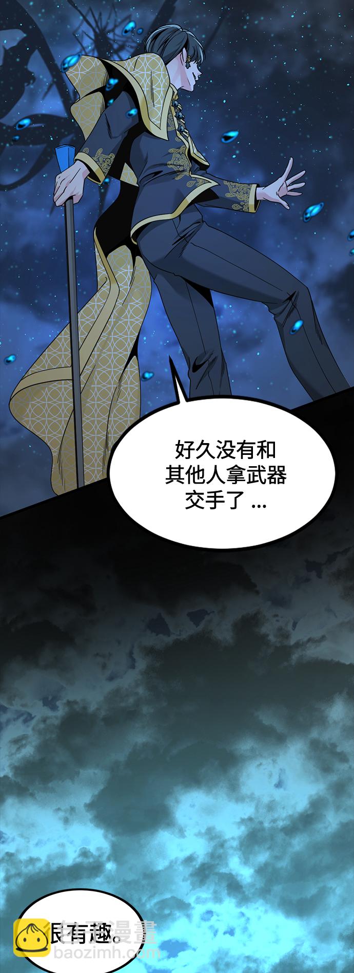 第71话61