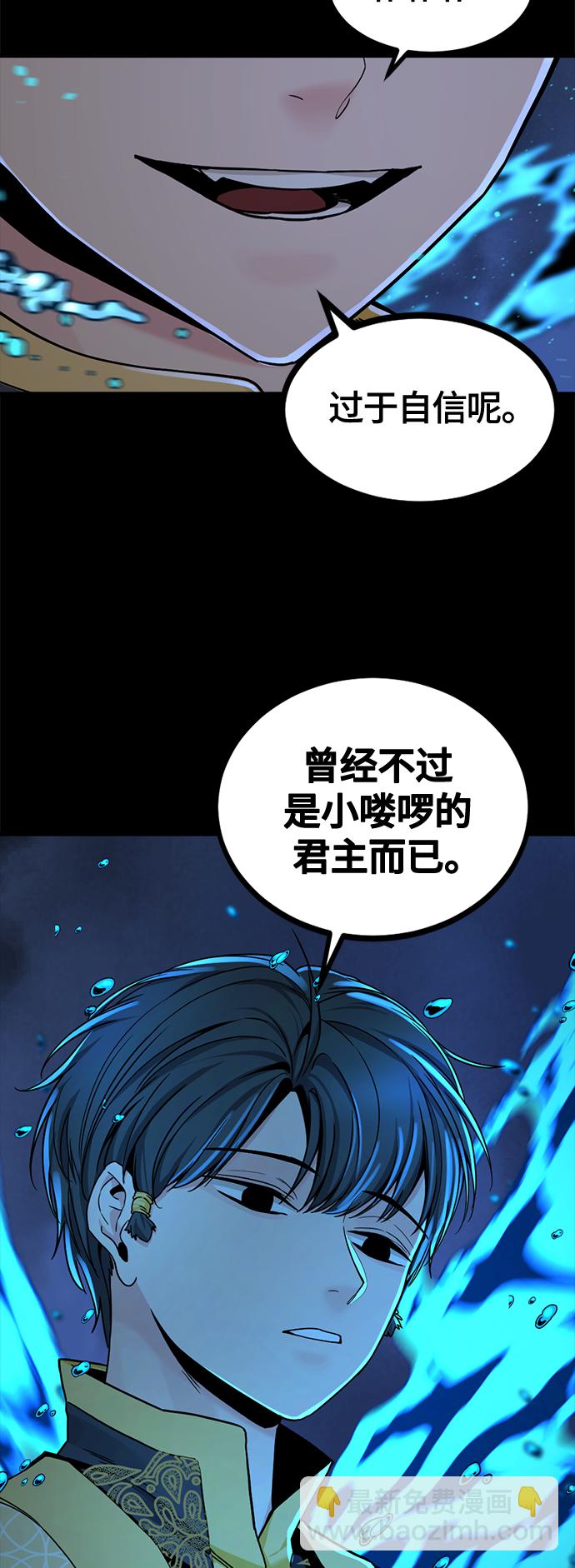第71话7
