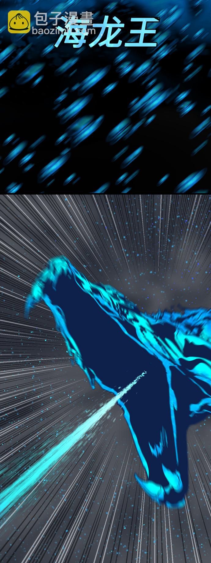 第71话74