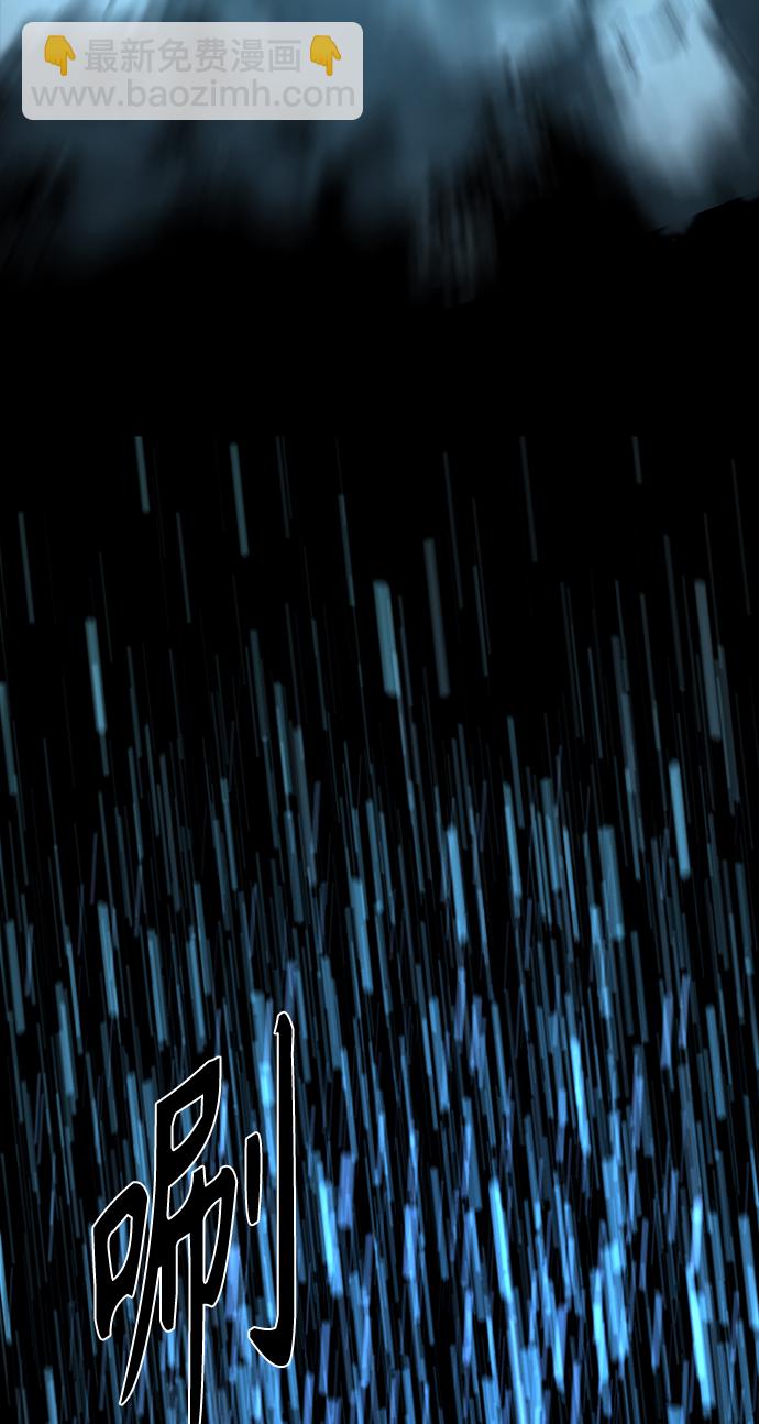第71话79